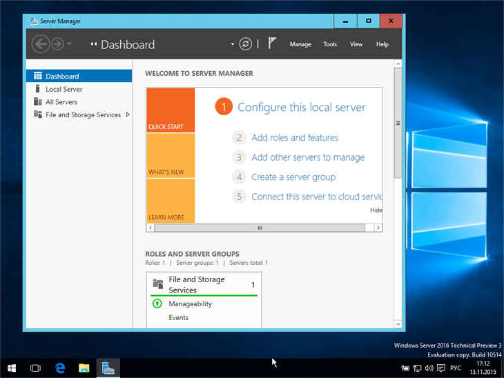 Пользовательский интерфейс Windows Server 2016 Technical Preview 3